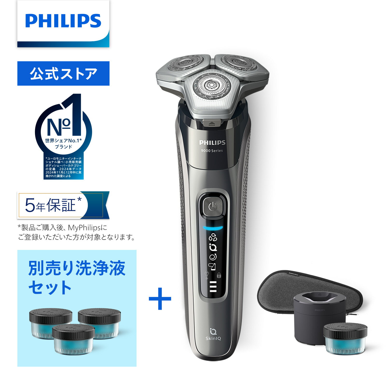 楽天市場】philips 9000 カートリッジの通販 楽天市場】philips 9000 カートリッジの通販