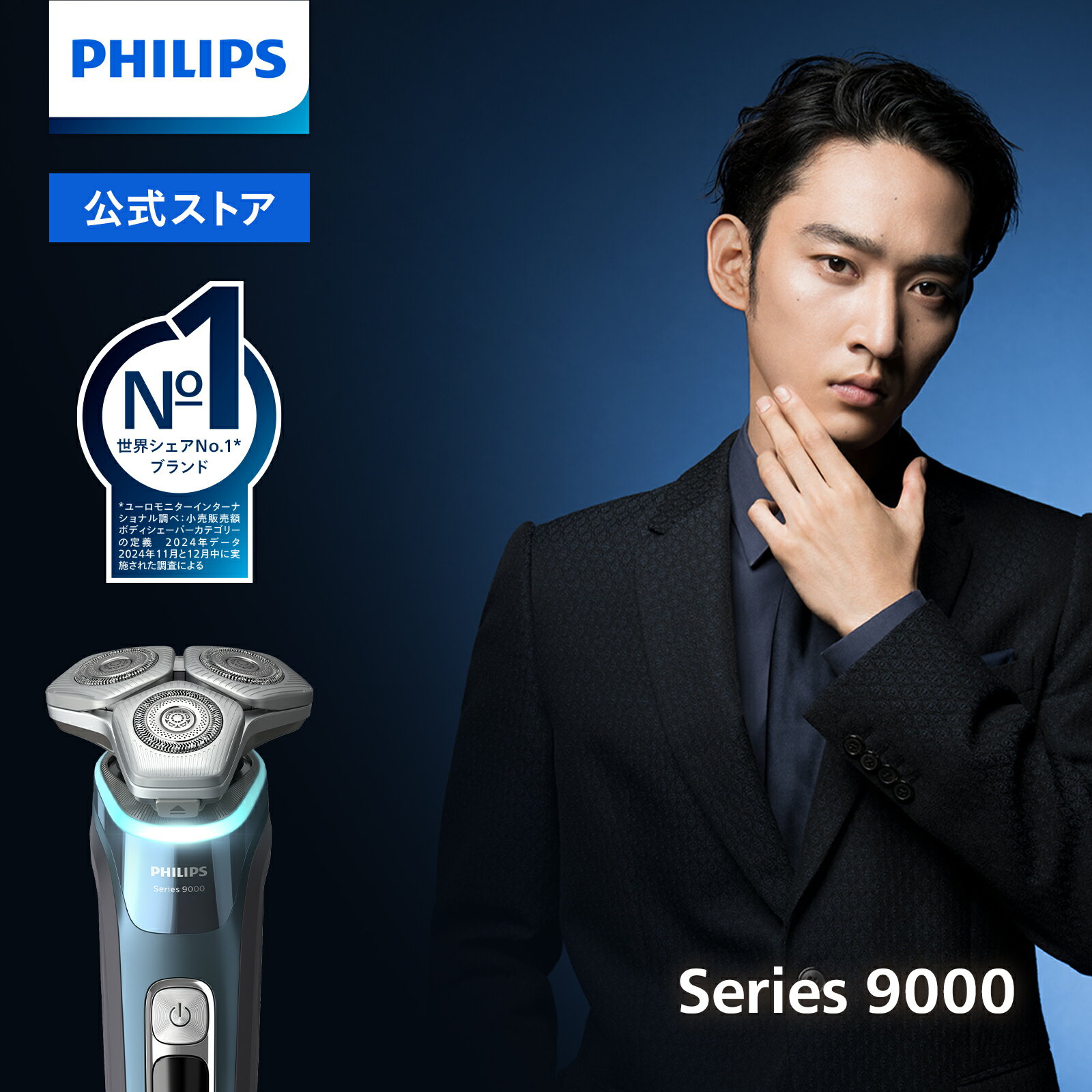 楽天市場】髭剃り 電気シェーバー(シリーズ9000シリーズ 楽天市場】髭剃り 電気シェーバー(シリーズ9000シリーズ