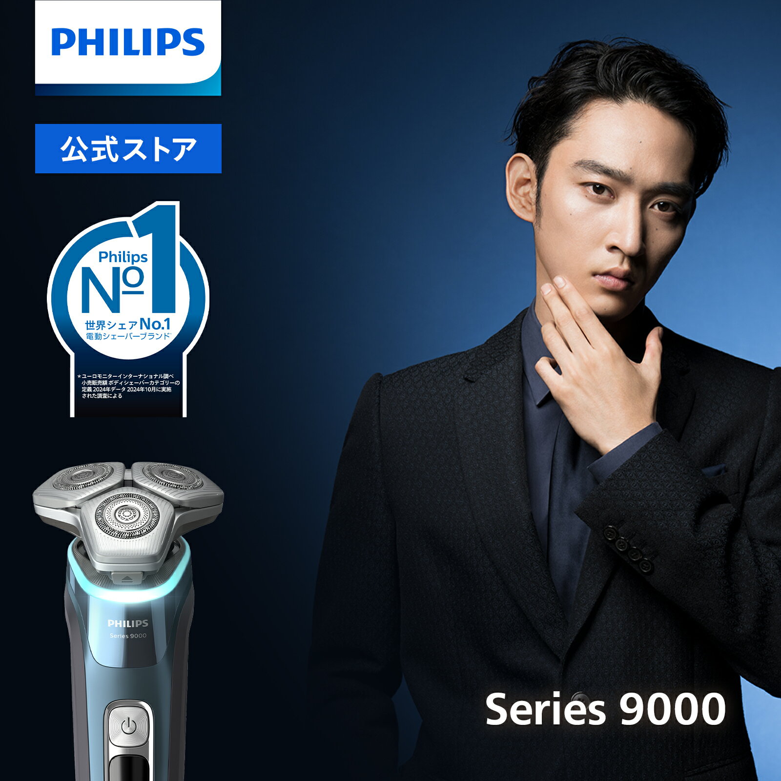 楽天市場】フィリップスシェーバーs9000の通販 楽天市場】フィリップスシェーバーs9000の通販