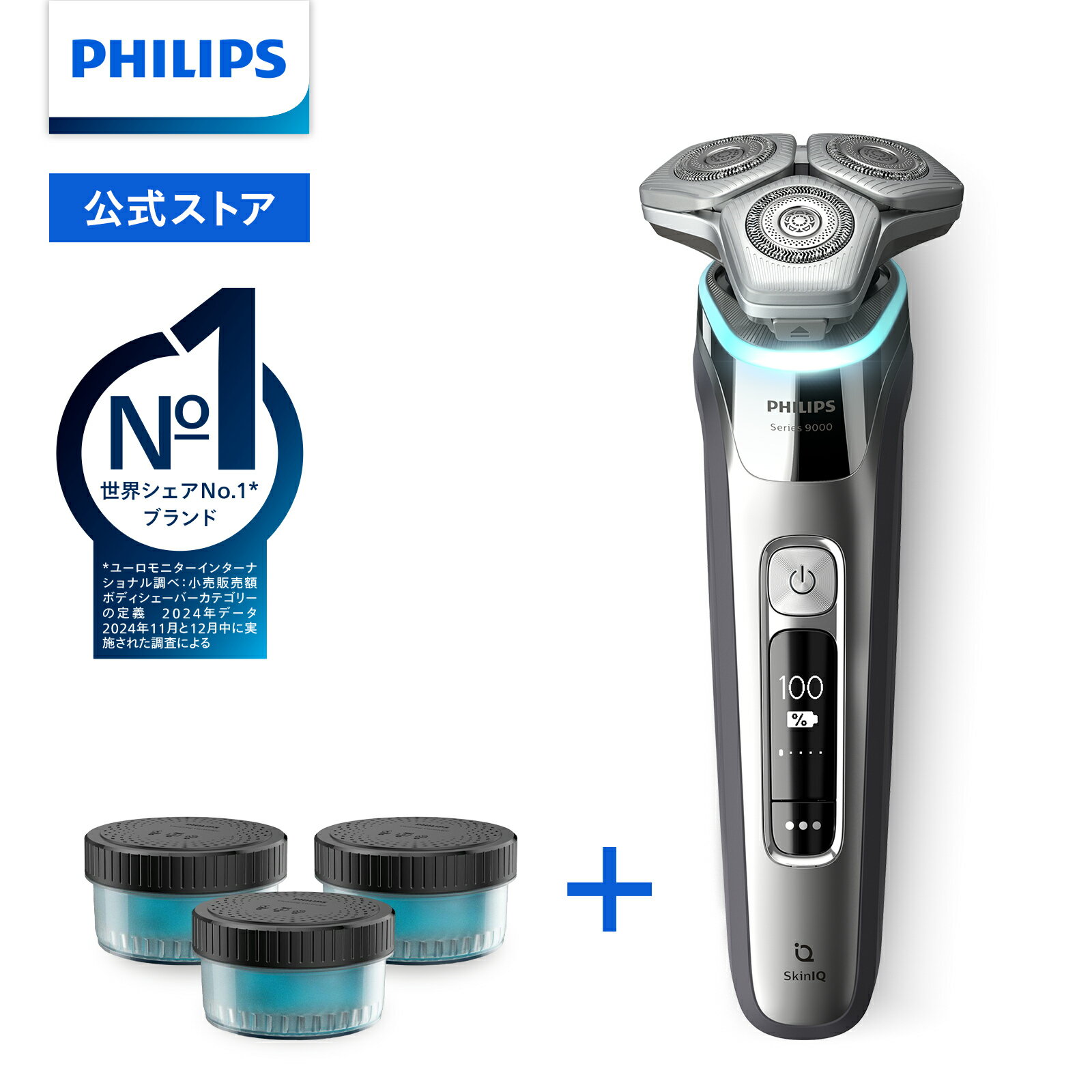 楽天市場】髭剃り 電気シェーバー(シリーズ9000シリーズ 楽天市場】髭剃り 電気シェーバー(シリーズ9000シリーズ