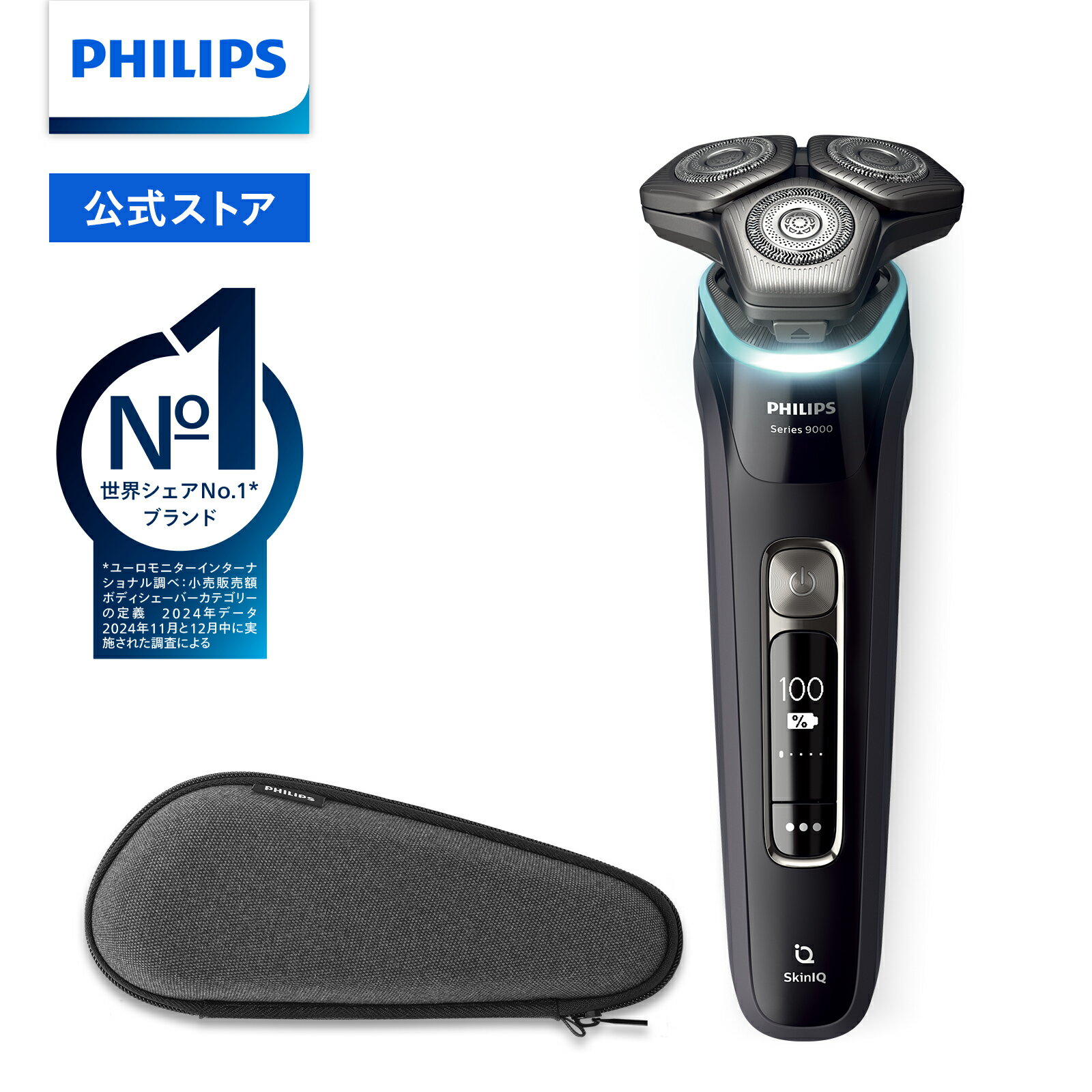 楽天市場】髭剃り 電気シェーバー(シリーズ9000シリーズ 楽天市場】髭剃り 電気シェーバー(シリーズ9000シリーズ