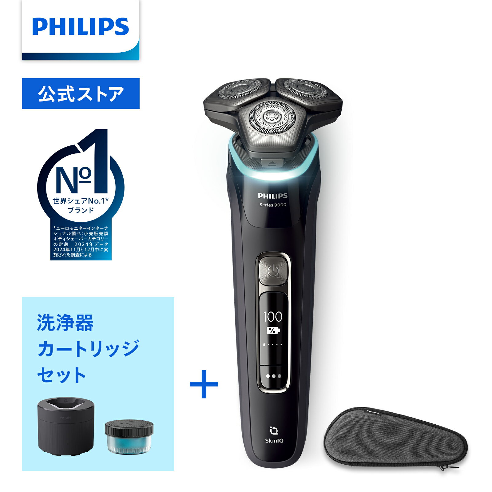 楽天市場】髭剃り 電気シェーバー(シリーズ9000シリーズ 楽天市場】髭剃り 電気シェーバー(シリーズ9000シリーズ