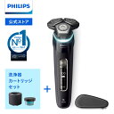 髭剃り 電動シェーバー メンズ 電動 フィリップス S9000シリーズ 回転式 充電式 S9986/30 QCP10/01 防水 お風呂剃り 丸洗い 純正品 正...