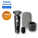 【全額返金CP 対象購入期間：3/1～】【新商品7/19発売】フィリップス S9000 Prestigeシリーズ ブラック SP9840/32 送料無料 電動シェーバー 電気シェーバー 深剃り 髭剃り スピード調節可能 philips メンズ 男性用 正規品 純正品 ギフト プレゼント