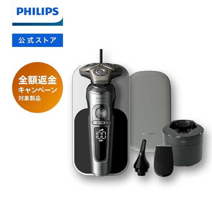 【全額返金CP 対象購入期間：3/1～】【新商品7/19発売】フィリップス S9000 Prestigeシリーズ クローム SP9885/36 送料無料 電動シェーバー 電気シェーバー 深剃り 髭剃り ワイヤレス充電 充電パッド philips メンズ 男性用 正規品 純正品 ギフト プレゼント