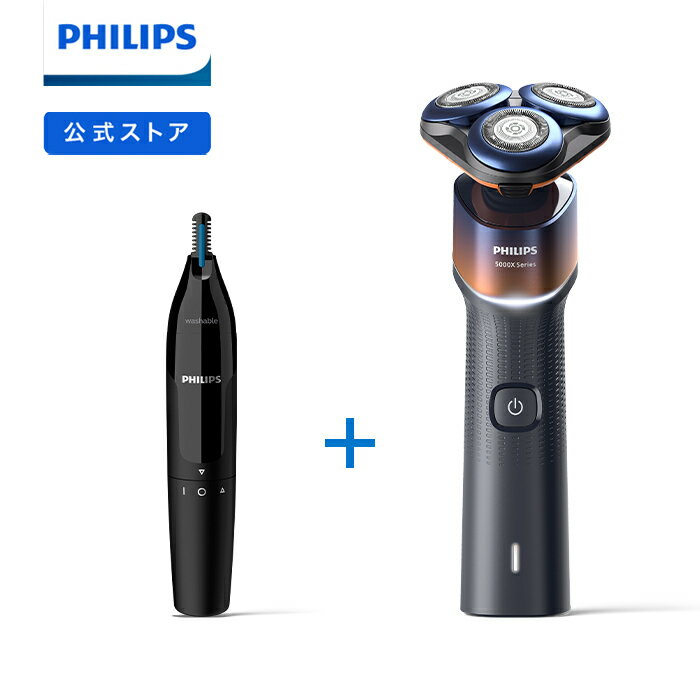 電気シェーバー 【15％Off 6/4 20:00～6/11 01:59】髭剃り 電気シェーバー メンズ 電動 鼻毛カッター 男性 耳毛 フィリップス 5000Xシリーズ 回転式 充電式 X5012/05 NT1650/17 防水 風呂剃り 丸洗い 早剃り 純正品 正規品 自立スタンド オイル差し不要 コードレス philips 父の日