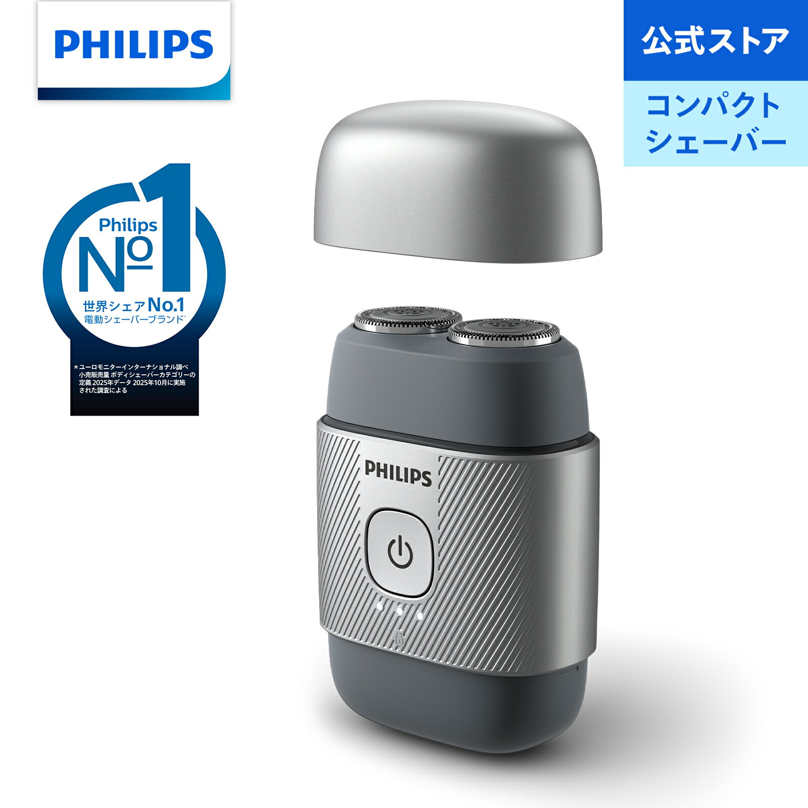 髭剃り 電動シェーバー メンズ フィリップス コンパクトシェーバー 500シリーズ S592/05 メタリックグレー 正規品 純正品 Philips 電気シェーバー