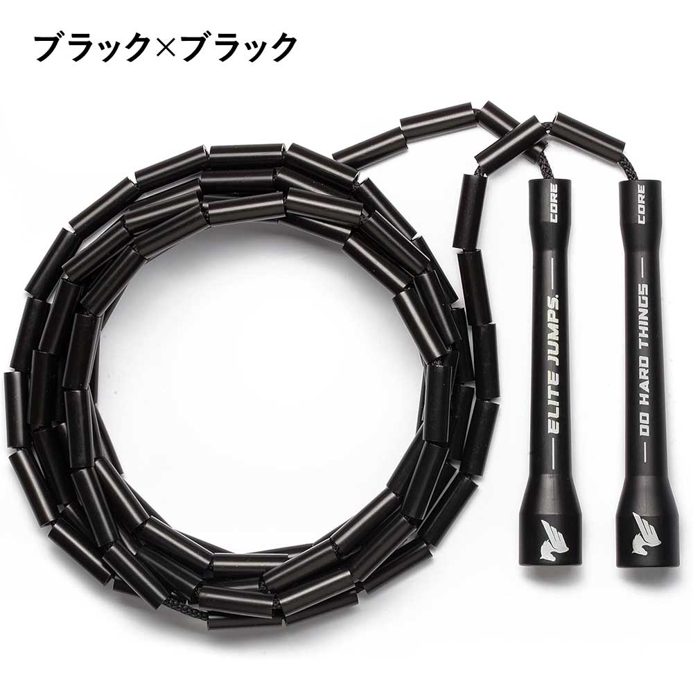 Elite Jumps ビーズロープ（Beads・初心者用）