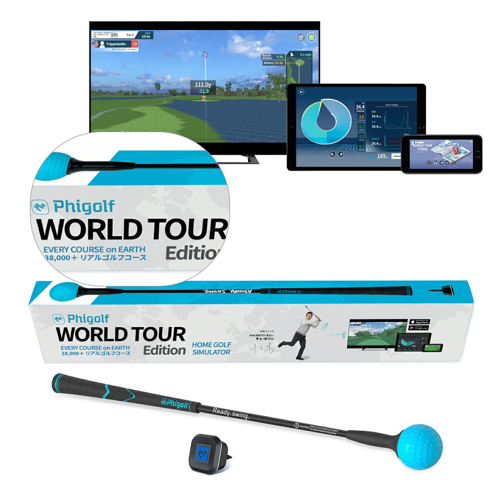 ポイント付 Phigolf WTE【日本公式】ゴルフ練習器具 スイング練習器 38,000以上のコースがプレイ可能 ヘッドスピード/飛距離測定センサー内蔵【IOS/Android/SmartTV全対応/初心者～プロ /トレーナークラブ付き】自宅・職場・場所を選ばずゴルフができるゴルフ用品