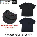 ファイテン ハイブリッド ネック Tシャツファイテンスポーツ スポーツウェア スポーツtシャツ tシャツトップス トレーニング 半袖 厚手 肉厚 メッシュポケット ジム ランニング 無地 シンプル