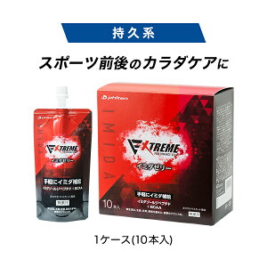 ファイテン エクストリーム イミダゼリー 1ケース(10本) マスカット風味 ゼリ-飲料 スポーツ イミダゾールジペプチド BCAA エネルギー補給