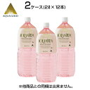 ファイテン アクアミルムゴールドマグマ 2ケース (2L×12本)【大型宅配便・同梱不可】 ファイテン至上最高の水！