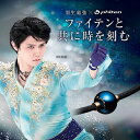 ファイテン RAKUWAネックレス メタックス ミラーボール羽生結弦選手愛用 スポーツネックレス ファイテン ネックレス 健康ネックレス phiten スポーツ...