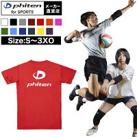 RAKUシャツ 半袖 (ロゴ入り) バレーボール スポーツ tシャツ ファイテンtシャツ ト...