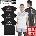 エントリーで更にD会員 P10倍【5/10 23:00〜23:59】 ノースフェイス メンズ 陸上/ランニング 半袖Tシャツ S/S VENT SPEED CR NT12177 : オレンジ THE NORTH FACE 220427houshi_run