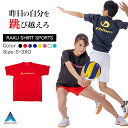 ミズノ　バレーボールウェア　ゲームシャツ（ユニセックス）　mizuno　V2MA8021　★3800　2018SS