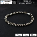 ファイテン チタンチェーンブレス 喜平 チェーン チタンブレスレット チェーンブレスレット シンプルブレスレット phiten ロゴブレスレット バングル チタ...