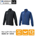 ファイテン ウォームアップシャツスポーツウエア ハイネック ジップアップ ジャージ 軽量 伸縮 運動着 部活 軽い ハイネック トップス 長袖 防寒 ブラック ...