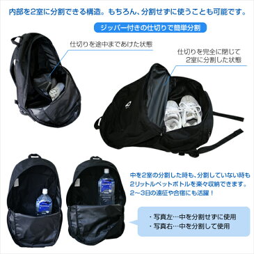 ファイテン　リュックサック　　スポーツ専用特別商品 大容量 シューズ収納あり 可動式チェストストラップ 遠征 合宿