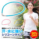 【50%OFF】ファイテン RAKUWA磁気チタンネックレスS-|| (管理医療機器)ファイテンネックレス 肩こり ネックレス 医療 用 レディース 健康 グッズ 肩こり解消グッズ 磁気ネックレス ギフト プレゼント 首 肩凝り 首こり 首コリ 健康アクセサリー【メール便】