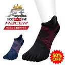 【50%OFF】ファイテン 足王(ソッキング) レーサー 5本指 23〜25cm 25〜27cm 27〜29cm メンズ レディース スポーツソックス スポーツ...