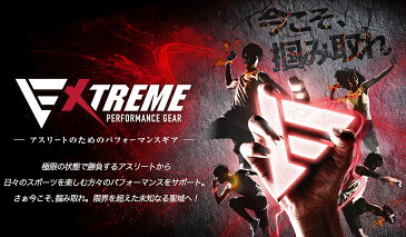 ファイテン スポーツサングラス EXTREME　　 偏光レンズ採用。ゴルフ、野球、スキー、スノボなどの視界をサポート。