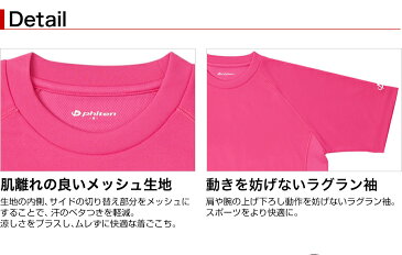 RAKUシャツSPORTS(吸汗速乾)半袖 バボちゃんモデル　　【メール便】【数量限定】 左胸のバボちゃんがポイント！