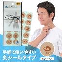 phiten:10000873のサンプル画像3