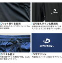 phiten:10005932のサンプル画像2