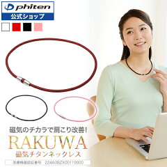 https://thumbnail.image.rakuten.co.jp/@0_mall/phiten/cabinet/600/21_karenziki_1.jpg