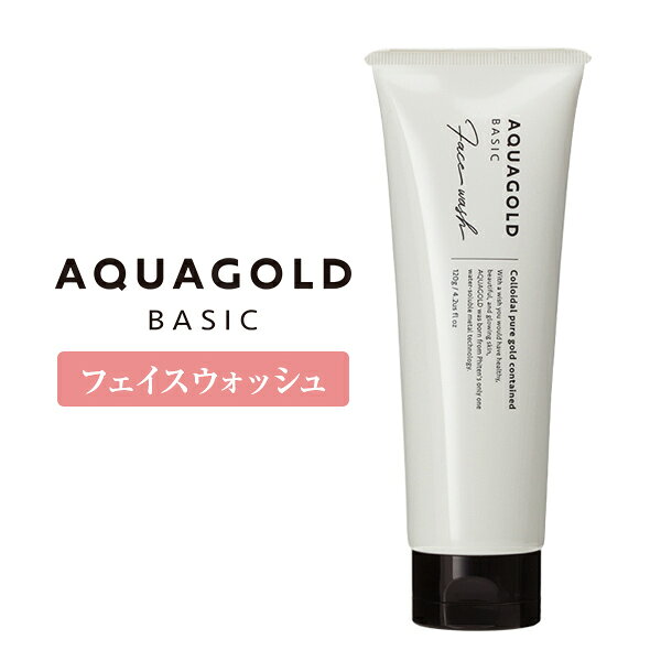 https://thumbnail.image.rakuten.co.jp/@0_mall/phiten/cabinet/600/ag-wash_600.jpg