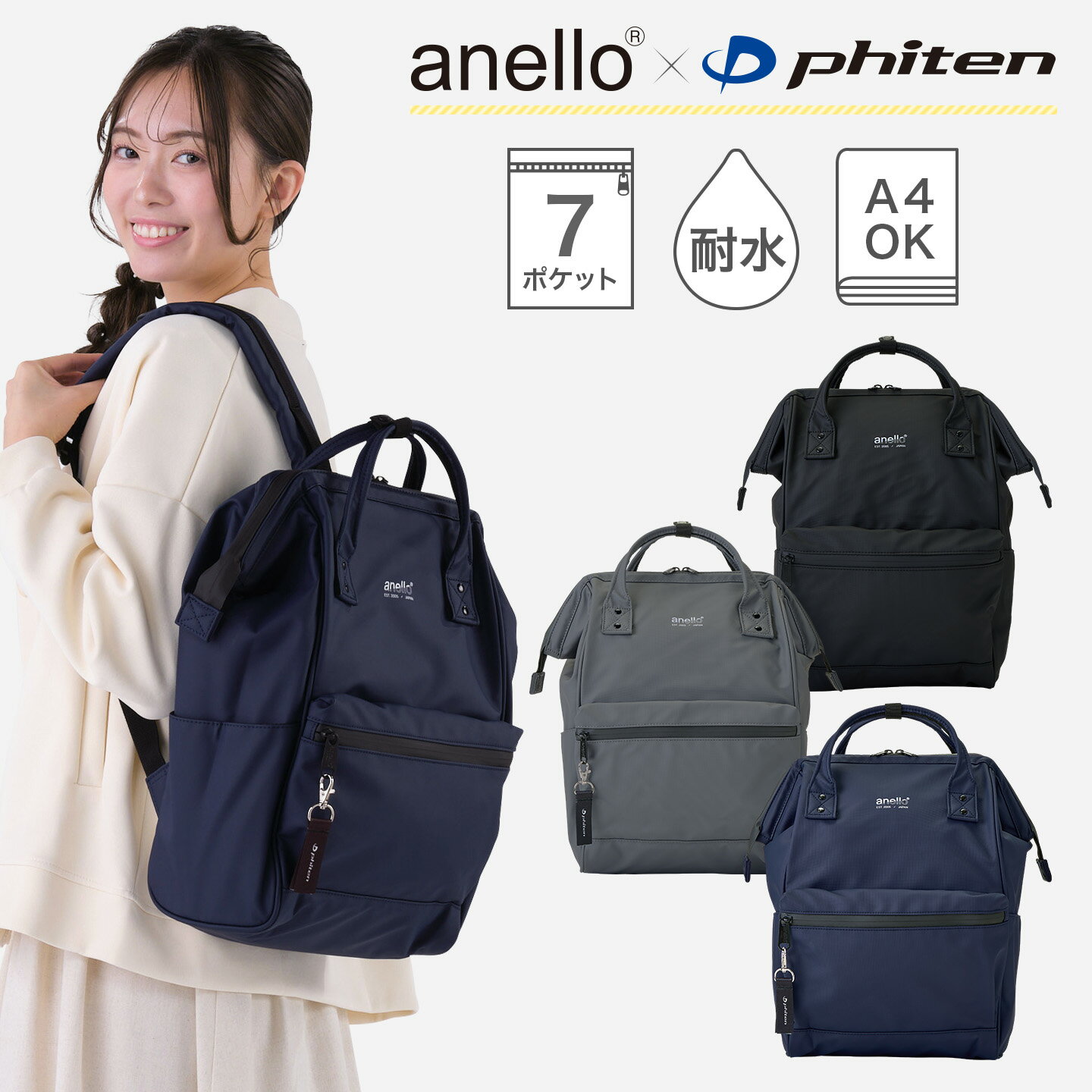 Rakuten - 【ポイント10倍 6/11 1:59まで】アネロ×ファイテン アクア 口金リュック