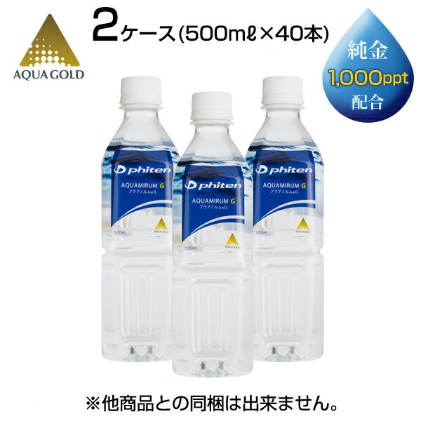 t@Ce ANA~G 500ml@2P[X 500ml~40{  ^zցEs  ybg{g 500ml z ~lEH[^[