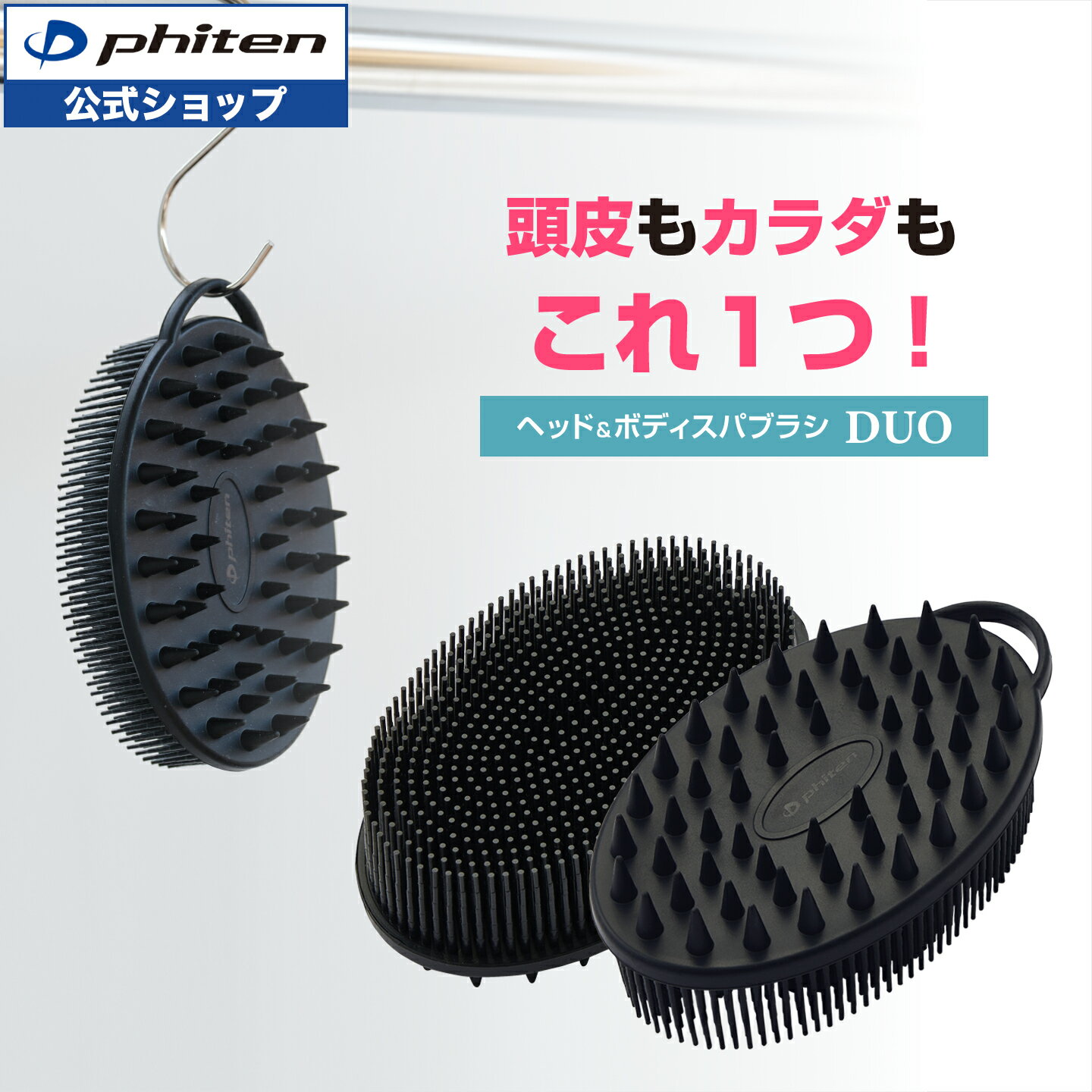 楽天市場】ファイテン シャワーヘッドの通販