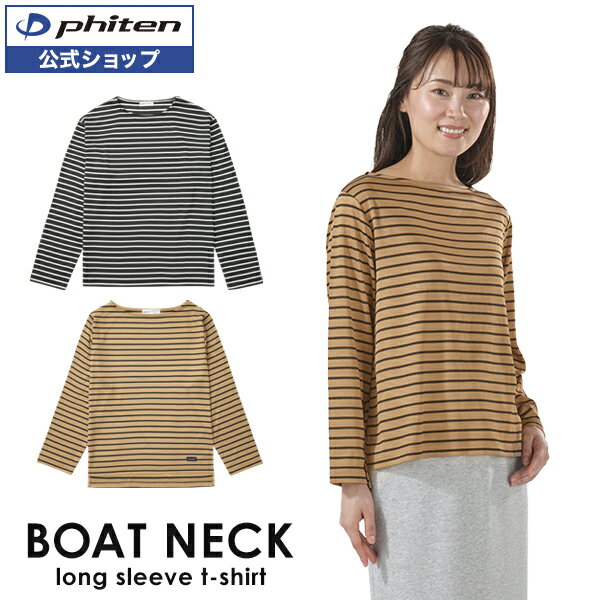 �t�@�C�e�� ����T�V���c �{�[�g�l�b�N �{�[� �[