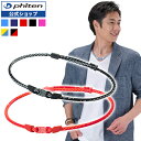 バンデル ヘルスケア BOLD ネックレス 磁気ネックレス 磁気 ライトスポーツ ボールド BANDEL Healthcare BOLD Necklace Lite Sports 男女兼用 軽量 磁力 首 肩こり 血行改善 正規販売店 ギフト プレゼント 母の日