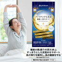 ファイテン PX原液 睡眠&肌サポート(機能性表示食品) 睡眠の質 美容 サプリ 液体 スキンケア ギャバ GABA ヒアルロン酸 睡眠サポート 睡眠 肌サポート 楽天 サプリメント 睡眠サプリメント ギャバサプリメント ギャバサプリ 美容サプリ 飲みやすい スティックタイプ
