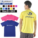 ファイテン RAKUシャツ 半袖 (ロゴ入り) 【メール便】ファイテンRAKUシャツ phiten スポーツ tシャツ レディース メンズ 半袖 スポーツtシャ...