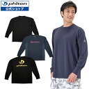 ファイテン RAKUシャツSPORTS(SMOOTH DRY) 長袖 【メール便】 t シャツ phiten tシャツ 長袖tシャツ トレーニング スポーツtシャツ レ..