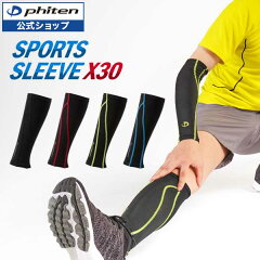 https://thumbnail.image.rakuten.co.jp/@0_mall/phiten/cabinet/600/sportssleeveleg_1.jpg