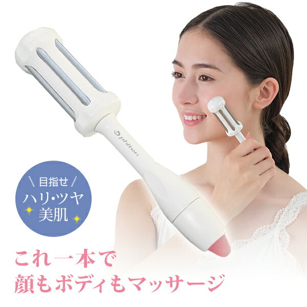 ファイテン チタンローラー 美容ローラー 美顔ローラー ツボ押し タッピング チタン ローラー ハリ肌 ボディ フェイスローラー ボディローラー ボディーローラー マッサージローラー 手持ち式 顔 足 ふくらはぎ フェイス コロコロ 美容グッズ フェイスマッサージ機のサムネイル