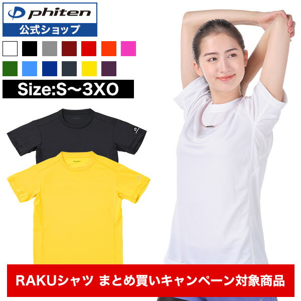 ファイテン XO 幾何学 Tシャツ｜Yahoo!フリマ（旧PayPayフリマ）