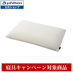 https://thumbnail.image.rakuten.co.jp/@0_mall/phiten/cabinet/cp_item/sng_cp_ryouhoushi.jpg