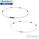 RAKUWA磁気ネックレス EXTREME ステーション(管理医療機器)【メール便】 ファイテン phiten RAKUWAネック 磁気 ネックレス アスリート 磁石 シルバー ブラック 女性 男性 肩こり 首 医療機器 磁気ネックレス スポーツ メンズ レディース スポーツ選手 首ネックレス