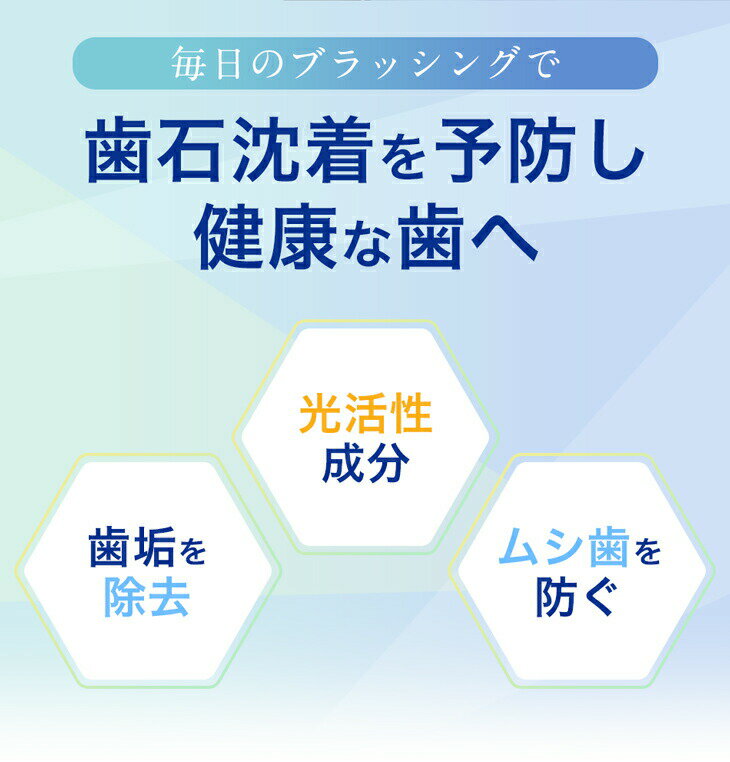 ファイテン デンタルG EX 歯磨き粉 オーラルケア 虫歯予防 歯石 口臭 シトラスミン...