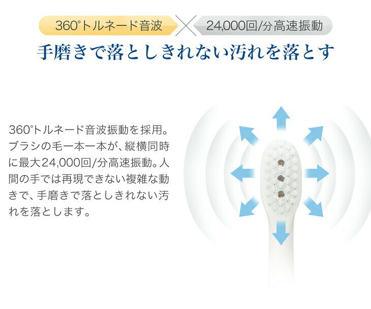 ファイテン 健光浴電動歯ブラシ音波振動 携帯ケース LED 電動 歯ブラシ オーラルケ...