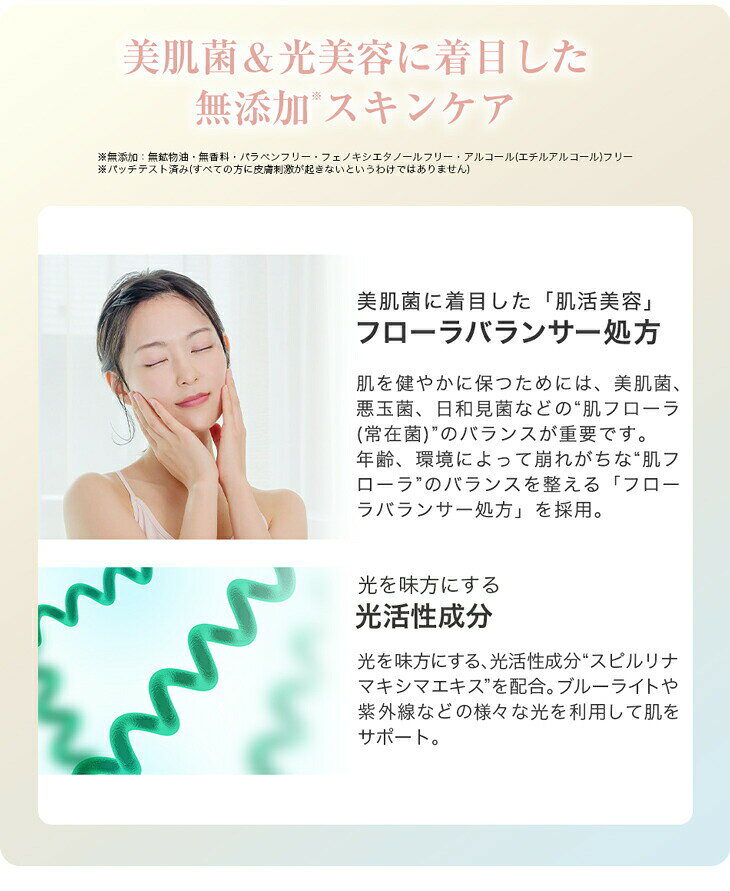ファイテン アクアゴールド セラム b 美容液 ハリ うるおい 無香料 光美容 美肌菌 エクトイン ヒアルロン酸 毛穴 くすみ キメケア 保湿型ビタミンC エイジングケア phiten-10006002 ファイテン楽天市場店 サンプル画像3