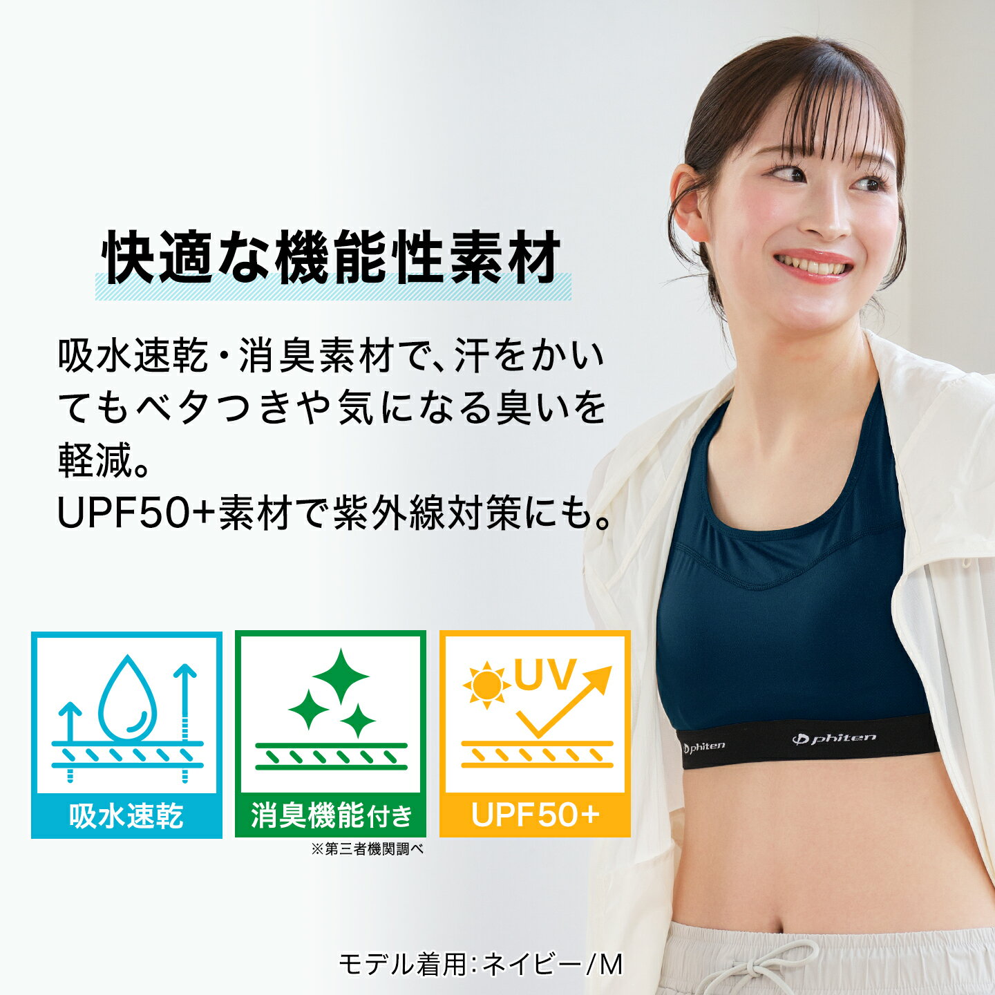 ファイテン SUBROSA×ファイテンスポーツ レディース ハーフブラ（N02）