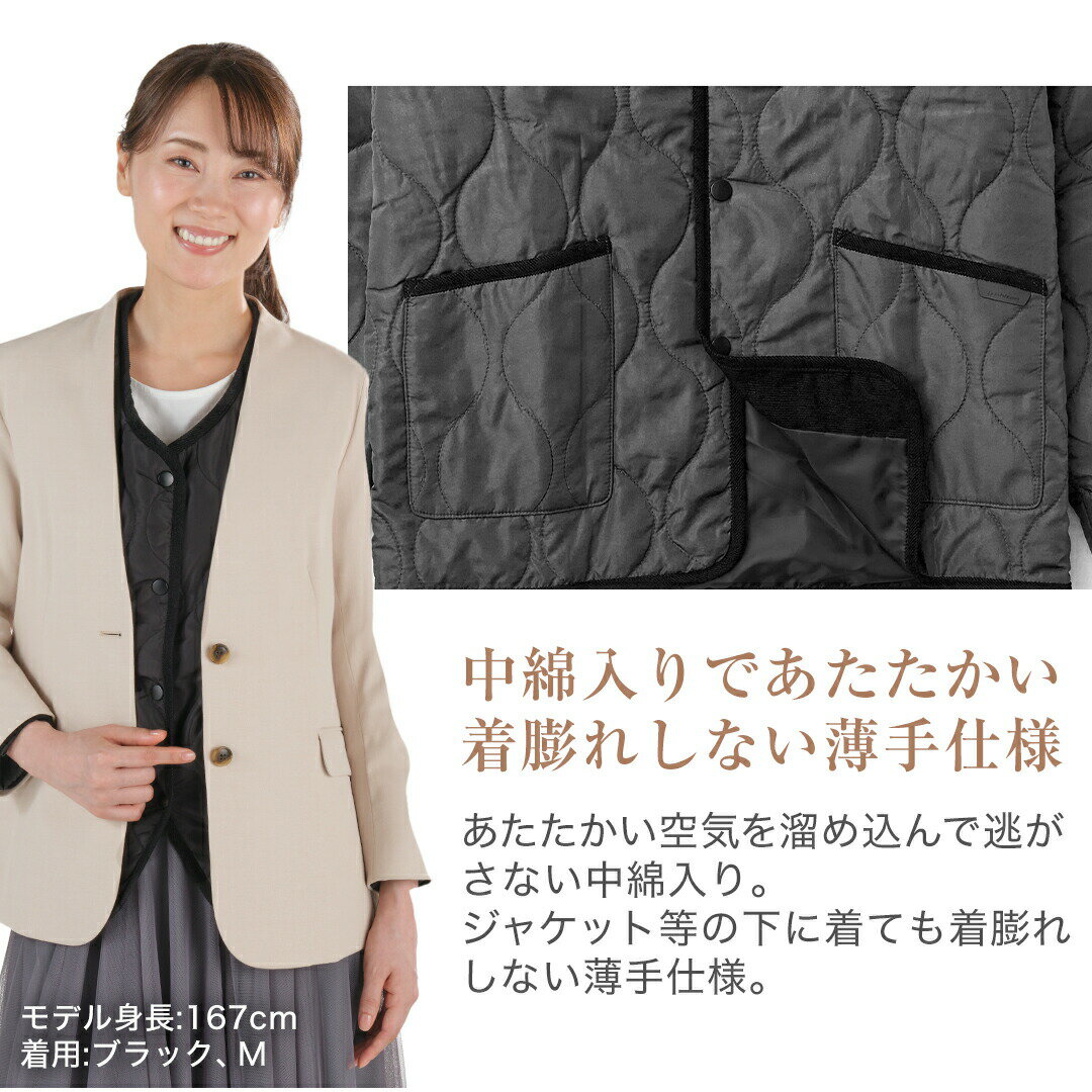 【ポイント10倍 6/11 1:59まで】ファイテン 中綿 インナージャケット 防寒 キルテ...