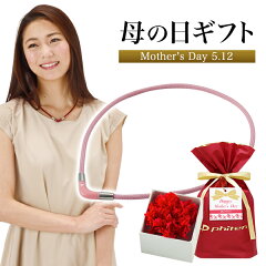 https://thumbnail.image.rakuten.co.jp/@0_mall/phiten/cabinet/mothersday/2024/600/item-jiki_v_600.jpg